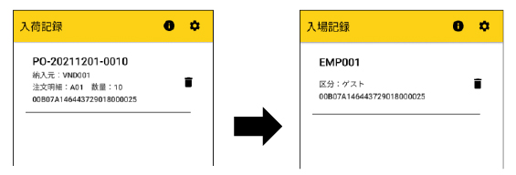 読込みや登録内容をカスタマイズ